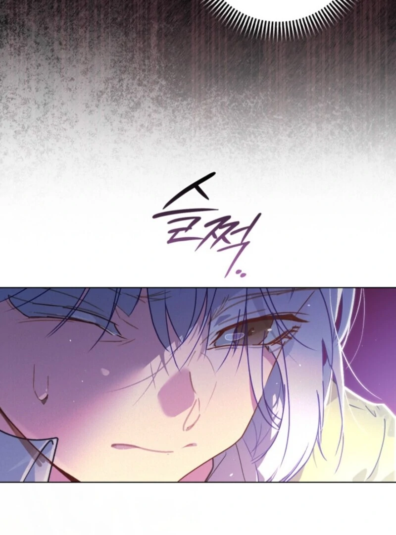 Seian chapter 22 page 31