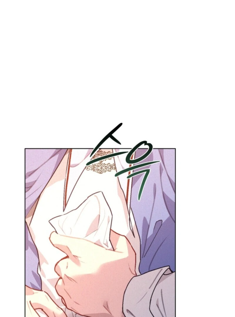 Seian chapter 22 page 45