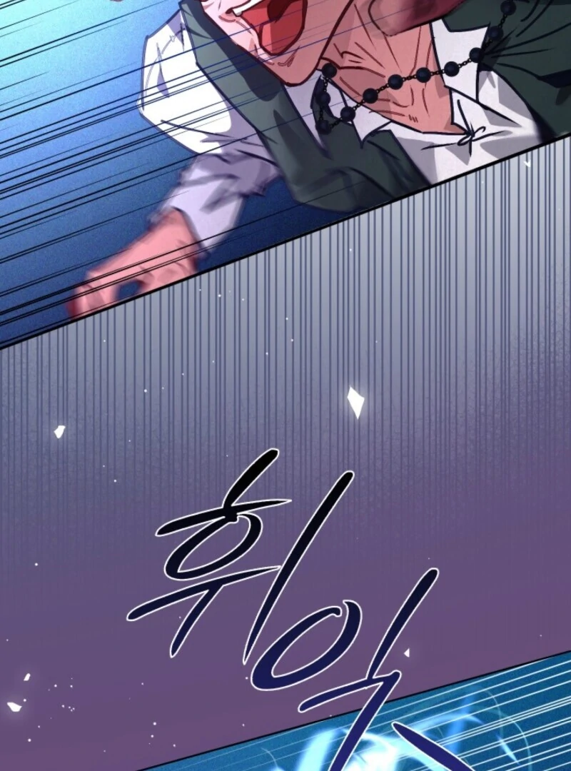Seian chapter 22 page 50