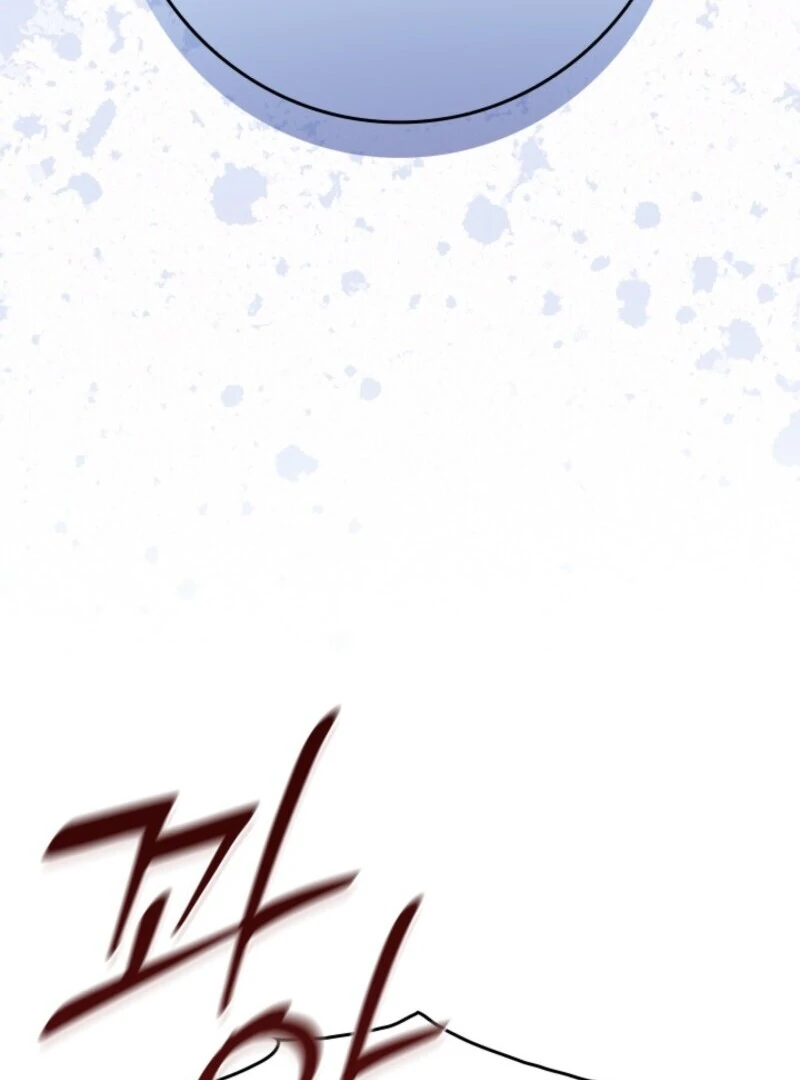 Seian chapter 22 page 66