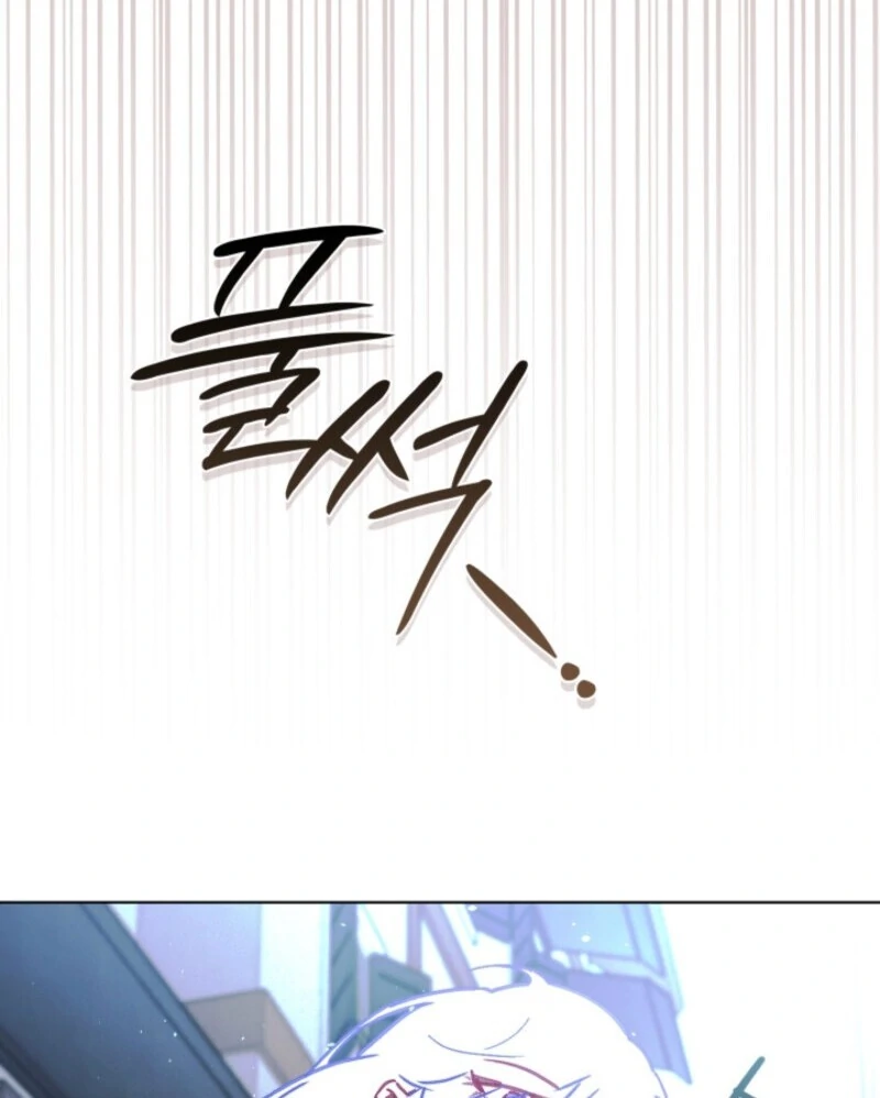 Seian chapter 22 page 69