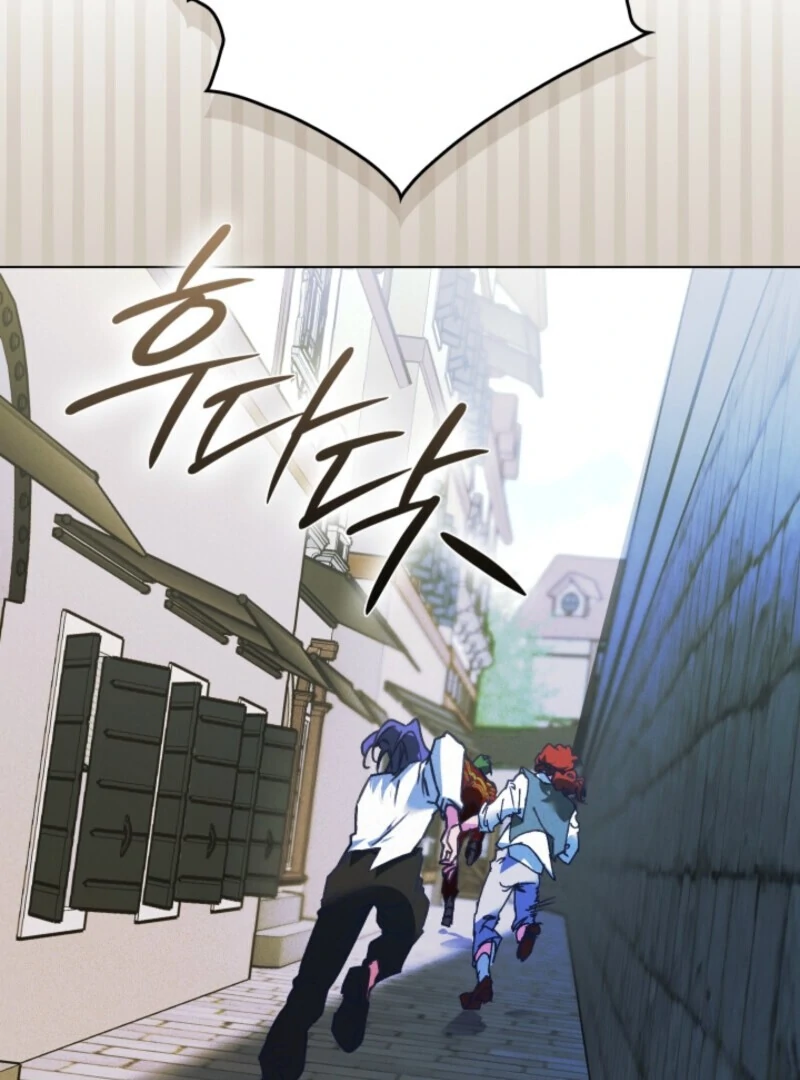 Seian chapter 22 page 73