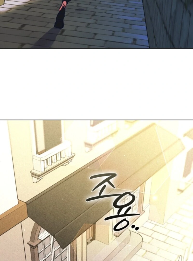 Seian chapter 22 page 74