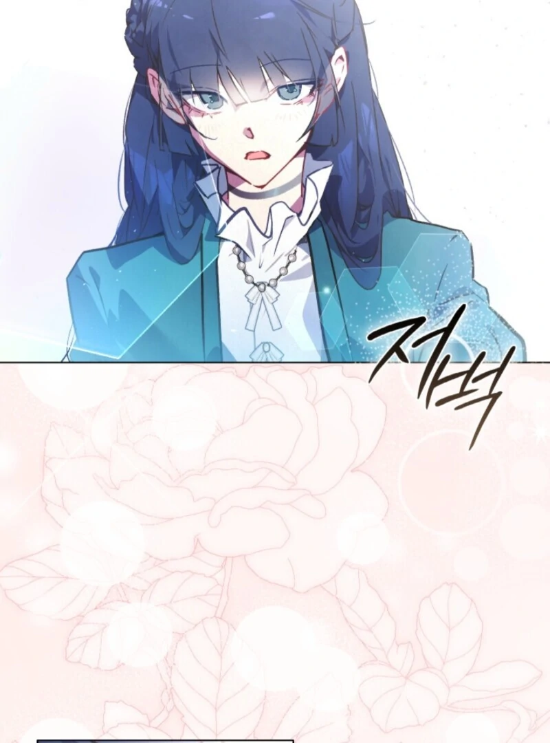 Seian chapter 22 page 77