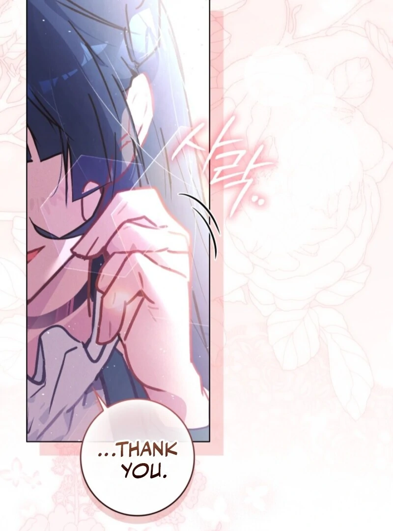 Seian chapter 22 page 78