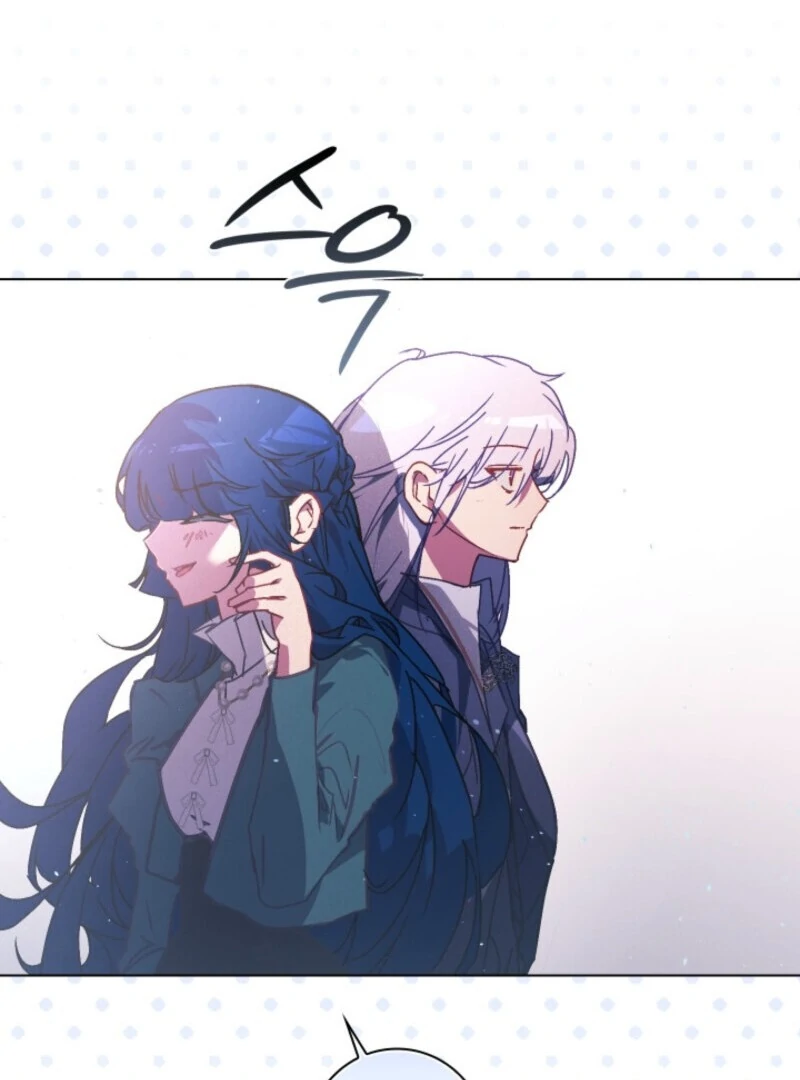 Seian chapter 22 page 81
