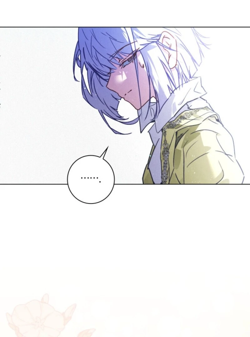 Seian chapter 22 page 88