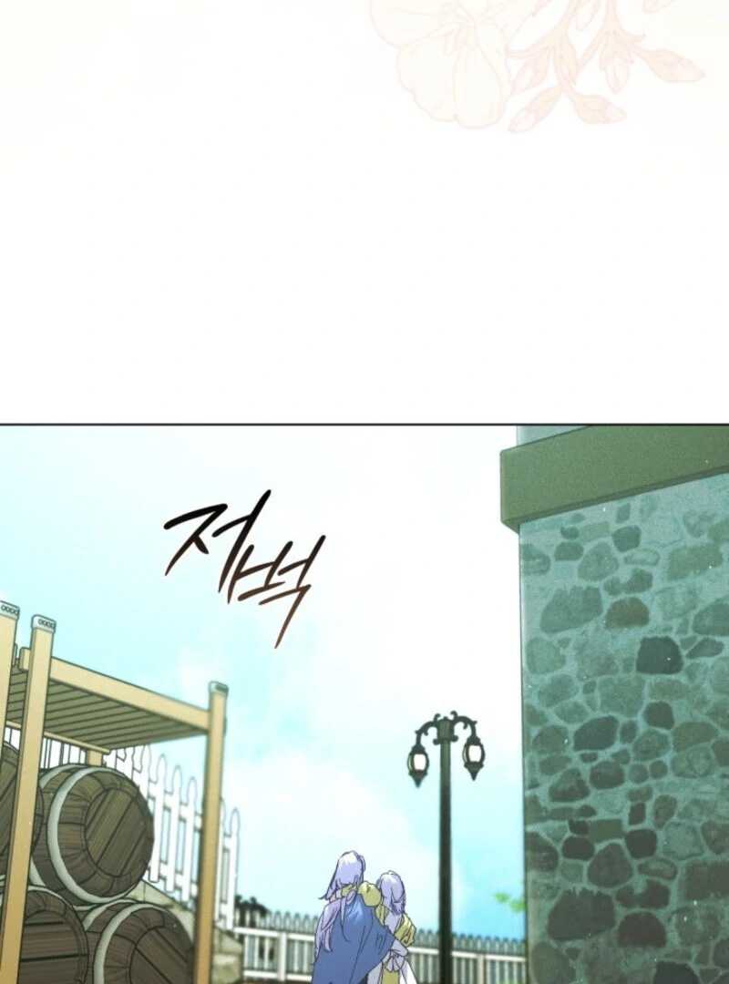 Seian chapter 22 page 90