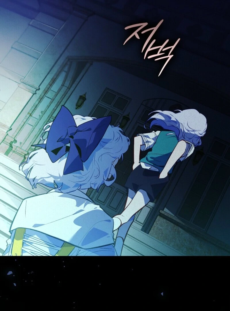 Seian chapter 23 page 16