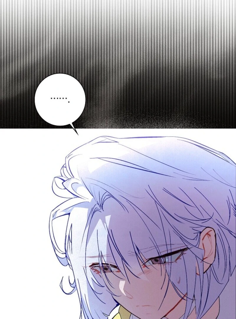 Seian chapter 23 page 21