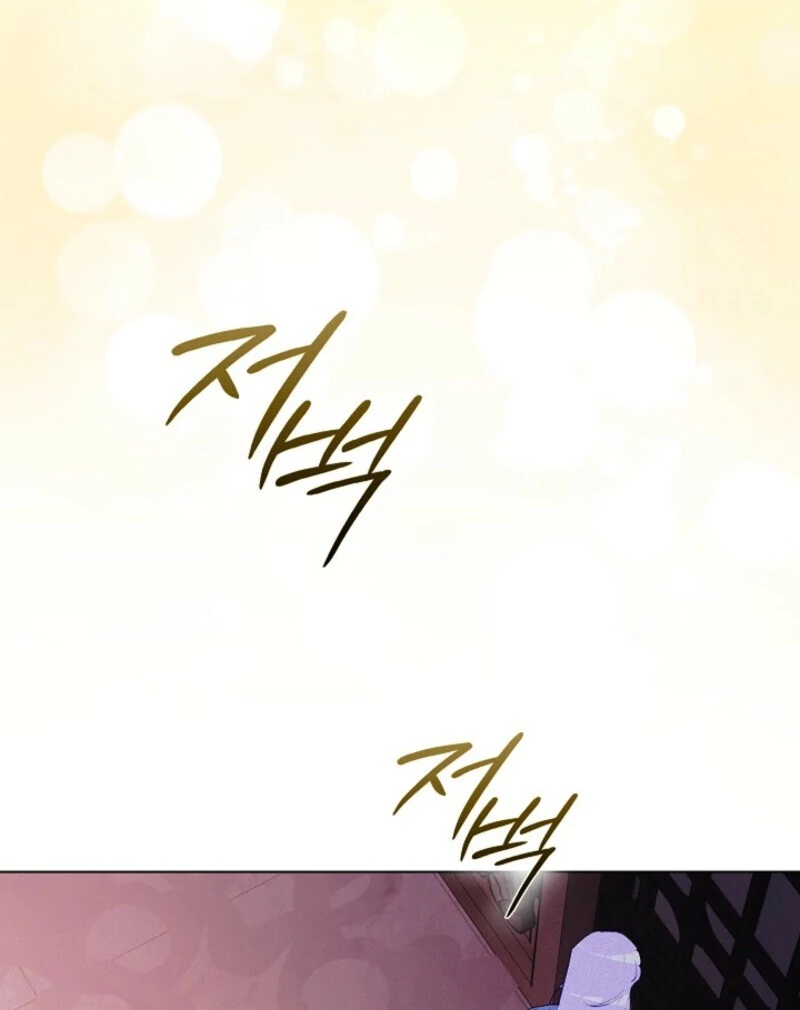 Seian chapter 23 page 40