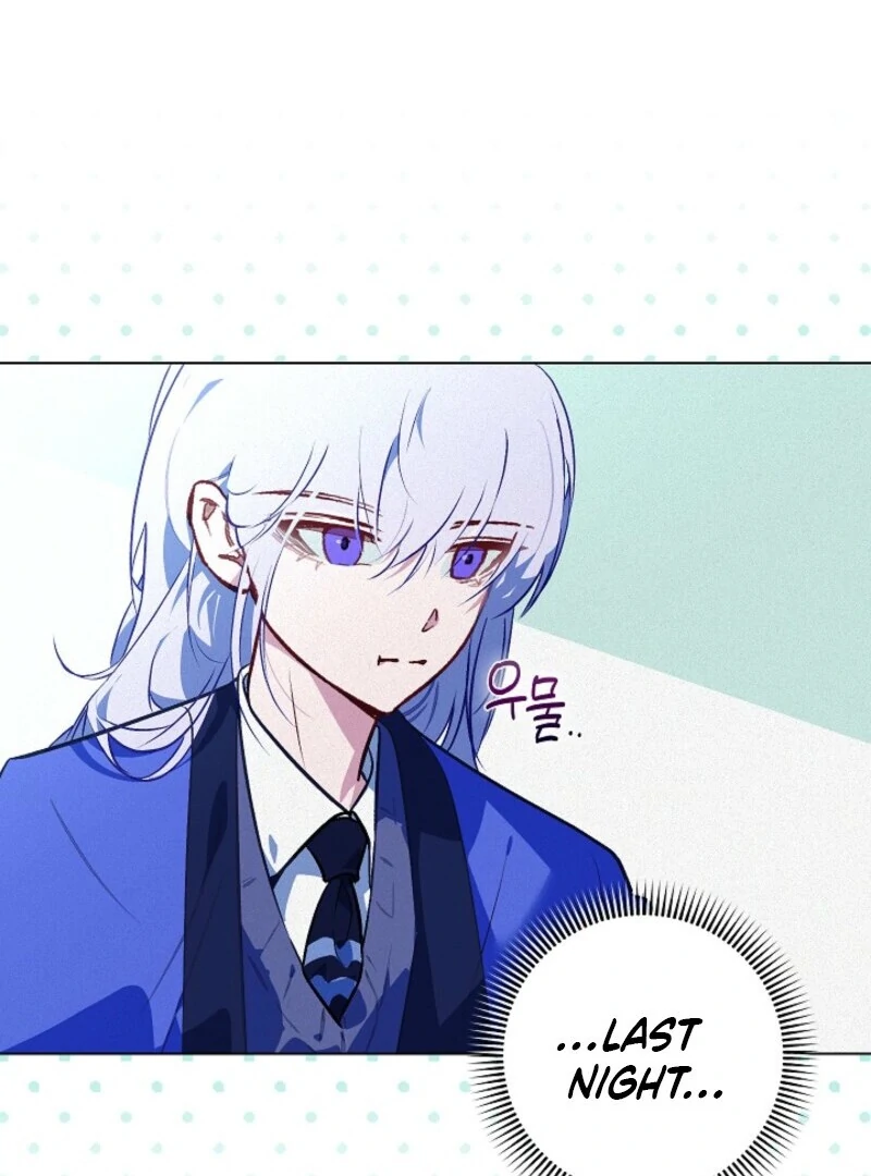Seian chapter 23 page 53