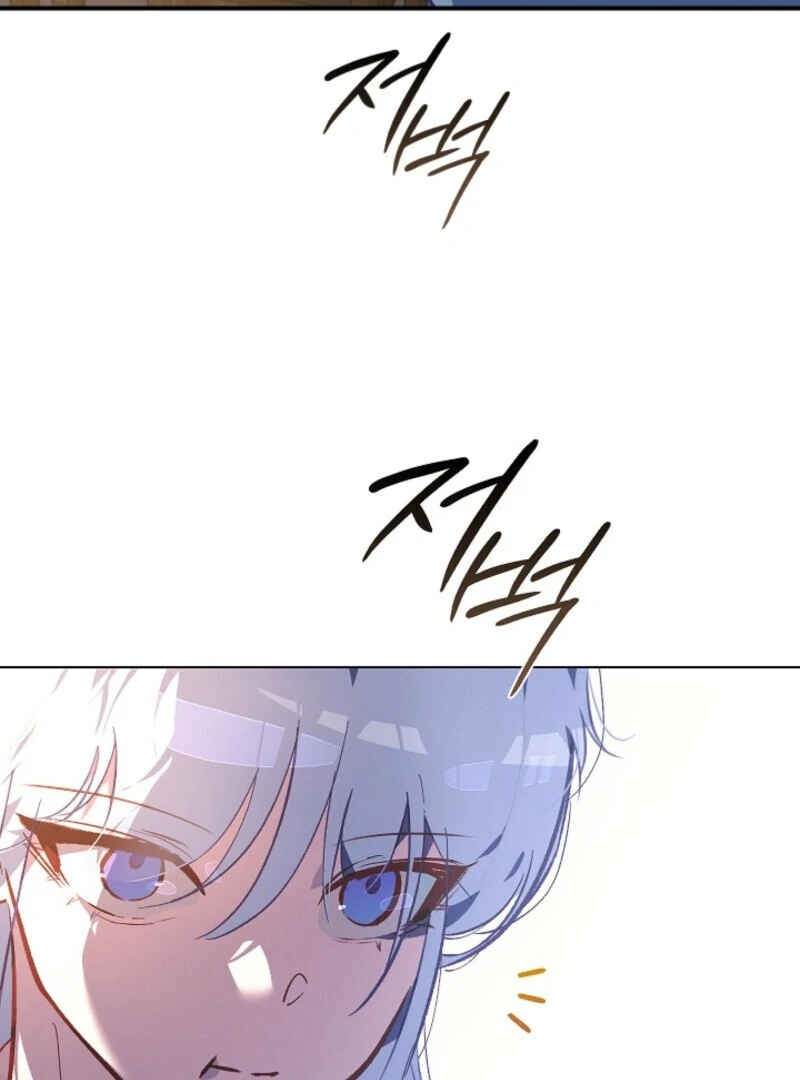 Seian chapter 23 page 80