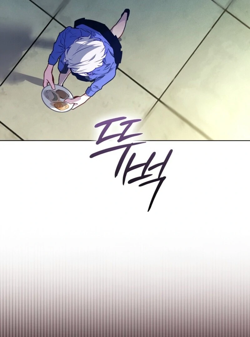 Seian chapter 24 page 6