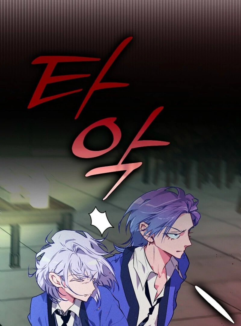 Seian chapter 24 page 7