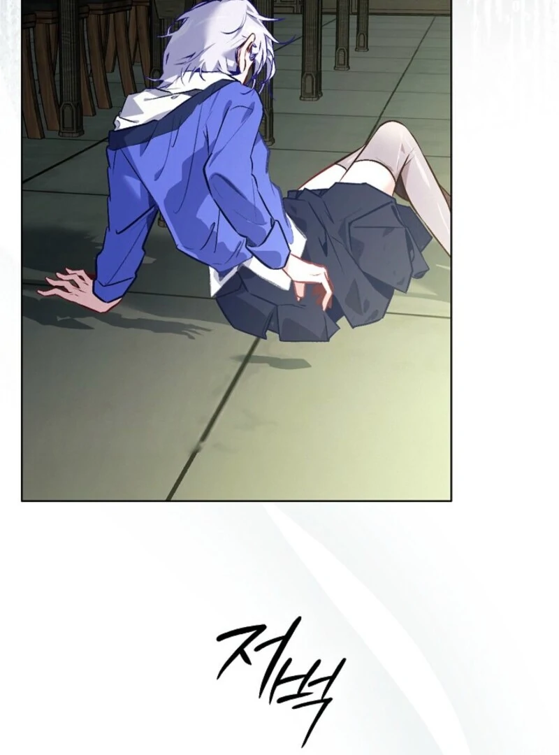 Seian chapter 24 page 22