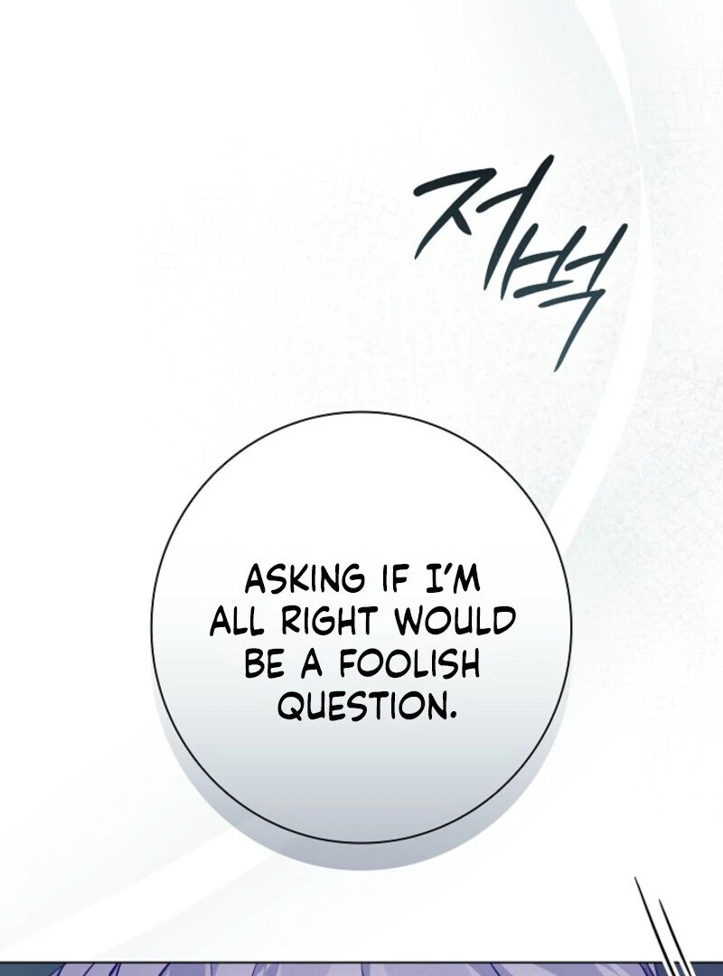 Seian chapter 24 page 23