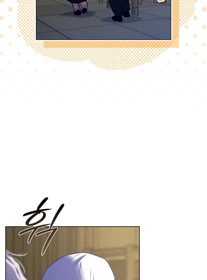 Seian chapter 24 page 31