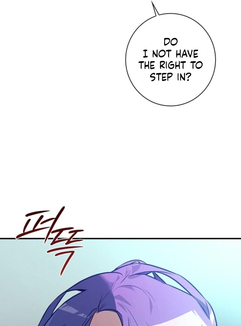 Seian chapter 24 page 43
