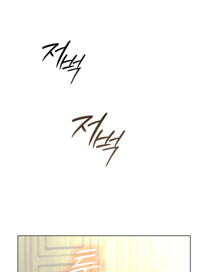 Seian chapter 24 page 71