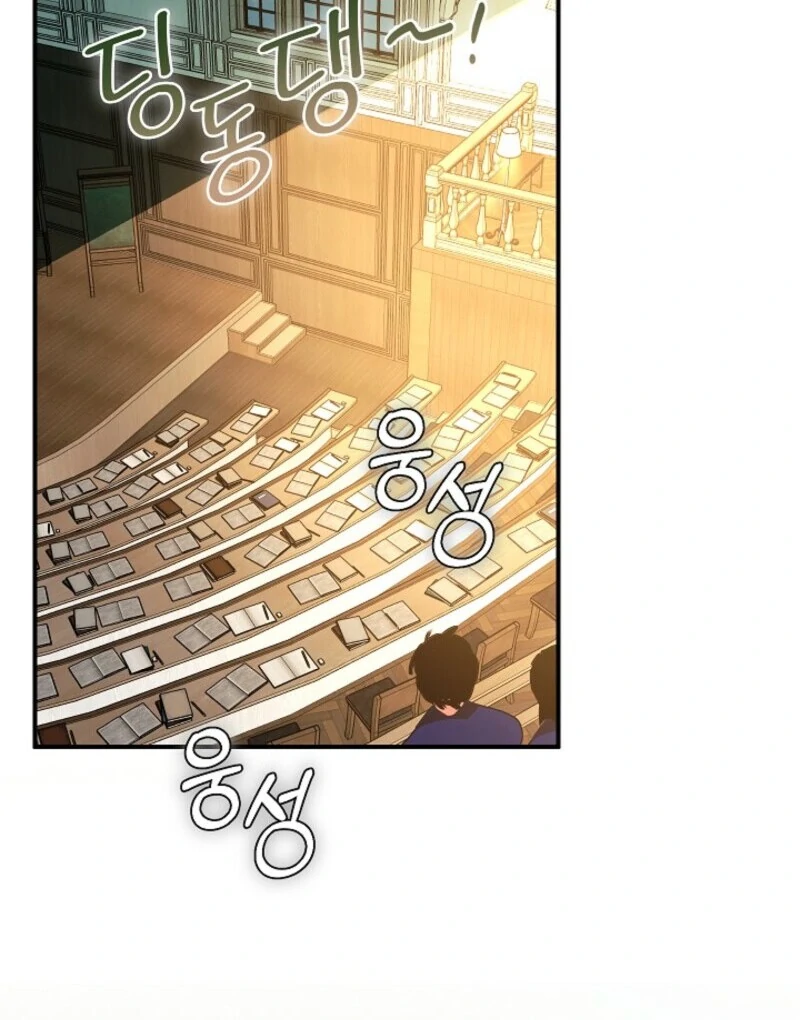 Seian chapter 24 page 98