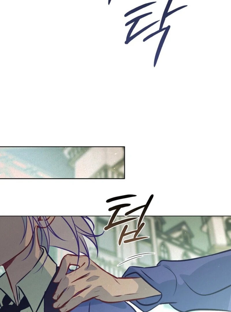 Seian chapter 24 page 119