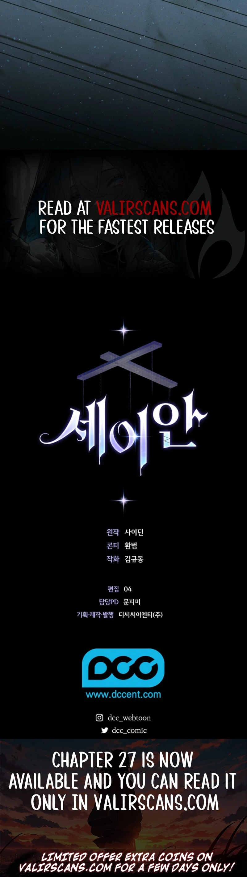 Seian chapter 24 page 127