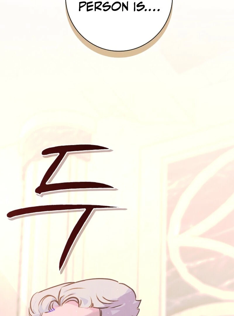 Seian chapter 30 page 5