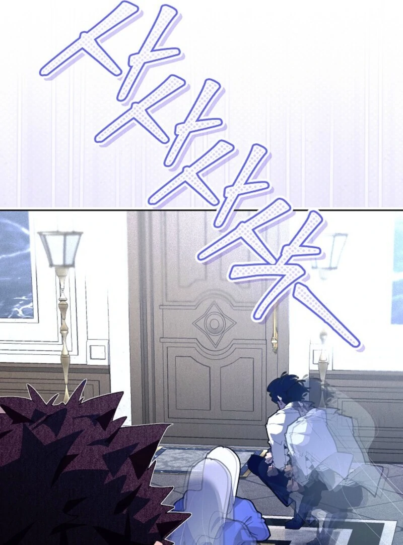 Seian chapter 30 page 41