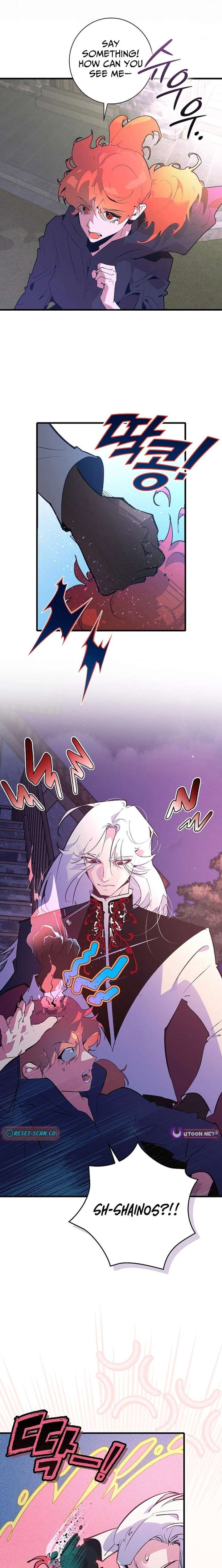 Seian chapter 34 page 3