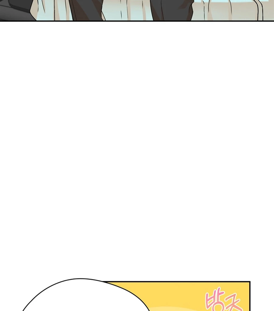 The Devil Made Me Make a Wish chapter 1 page 54