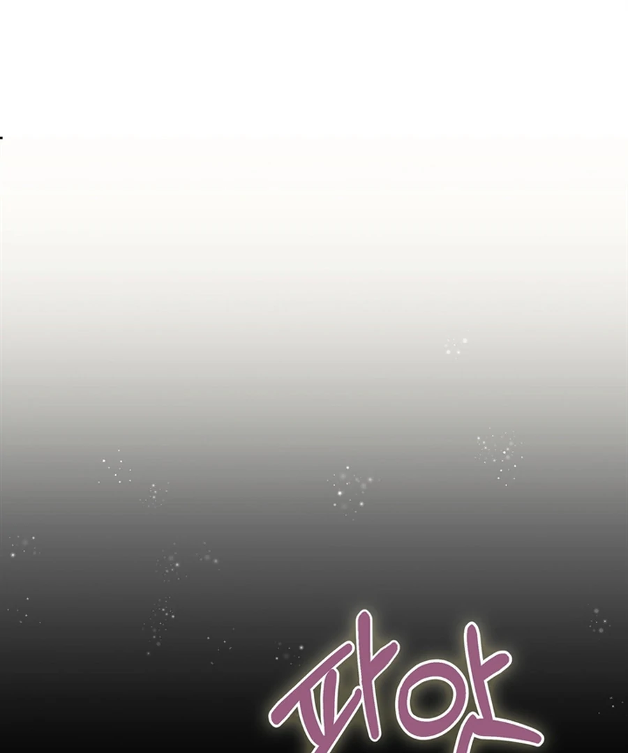 The Devil Made Me Make a Wish chapter 1 page 64