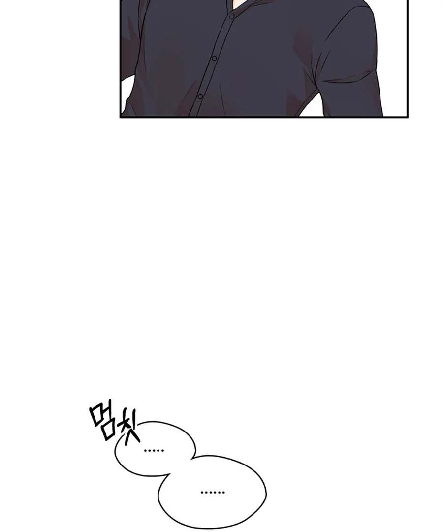 The Devil Made Me Make a Wish chapter 1 page 75