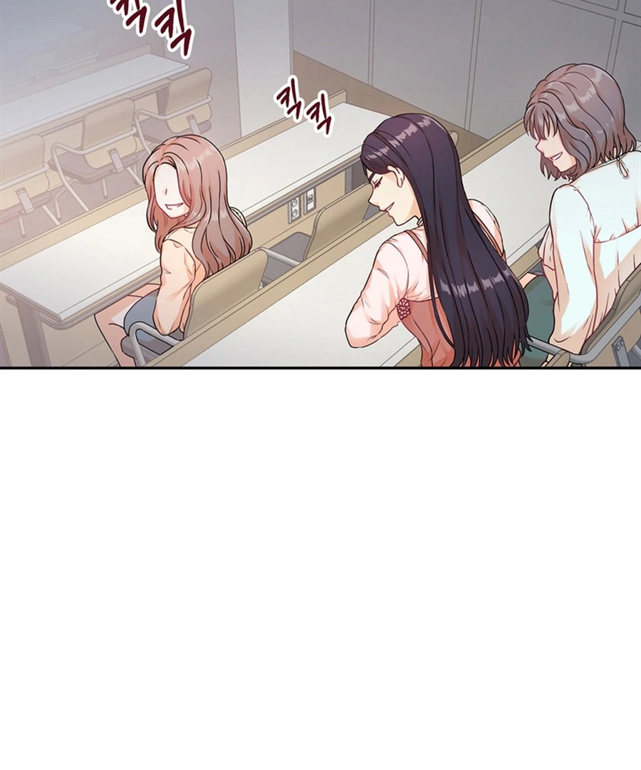 The Devil Made Me Make a Wish chapter 1 page 94