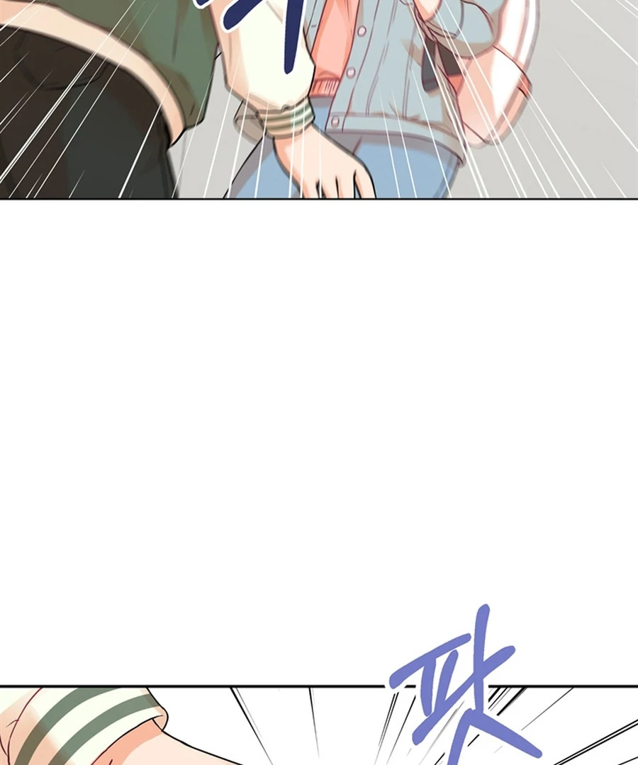 The Devil Made Me Make a Wish chapter 1 page 117