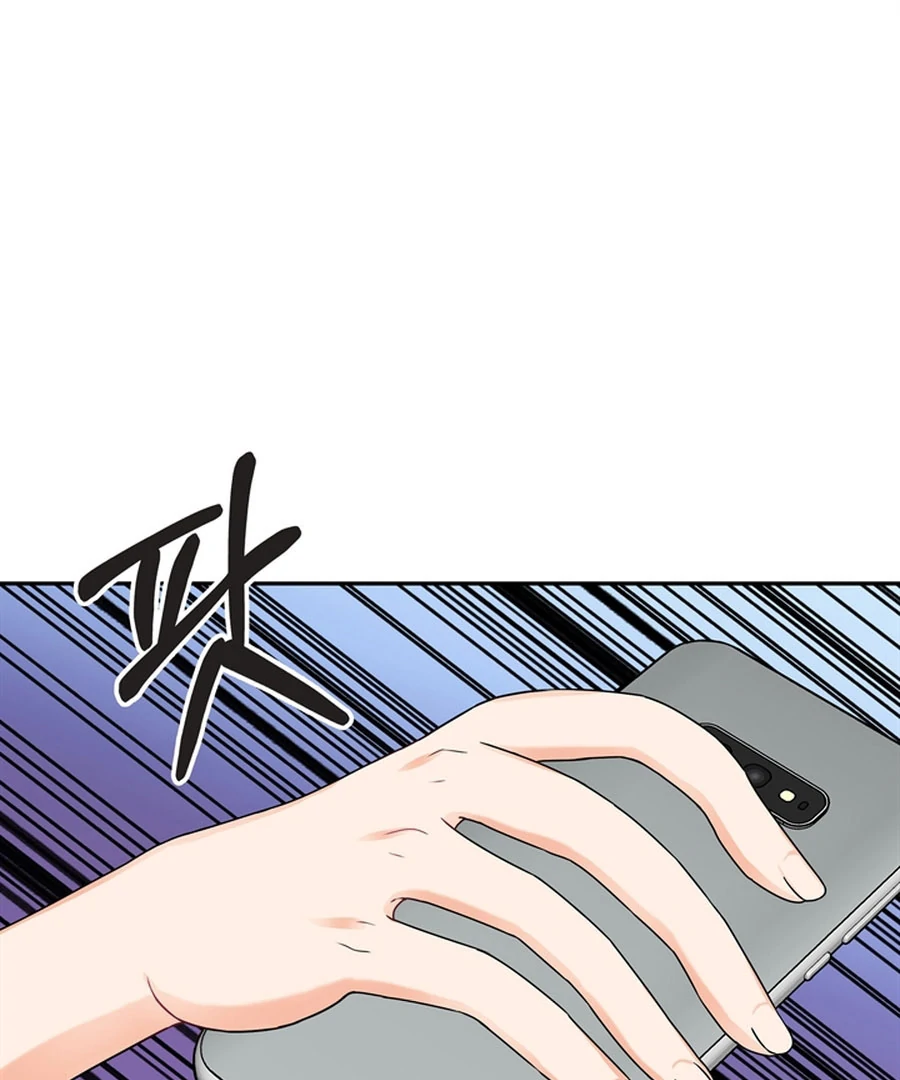 The Devil Made Me Make a Wish chapter 2 page 37