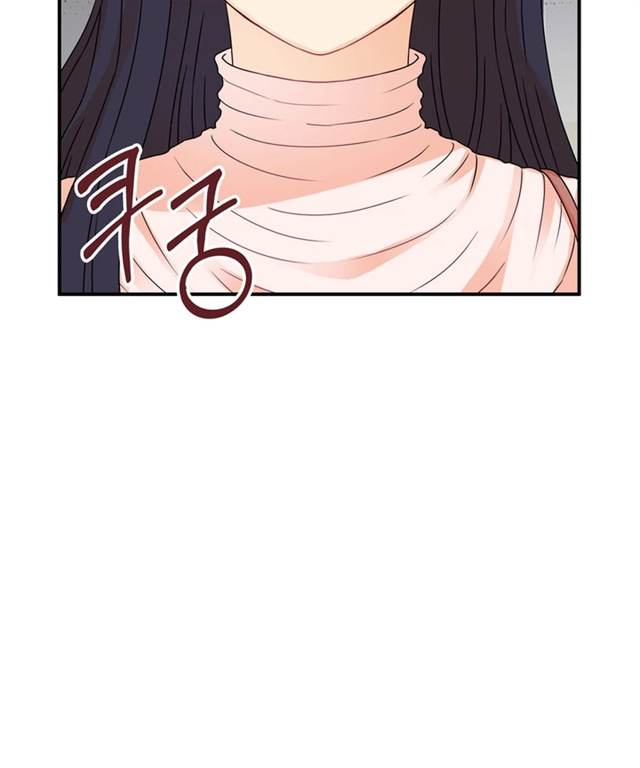 The Devil Made Me Make a Wish chapter 2 page 67