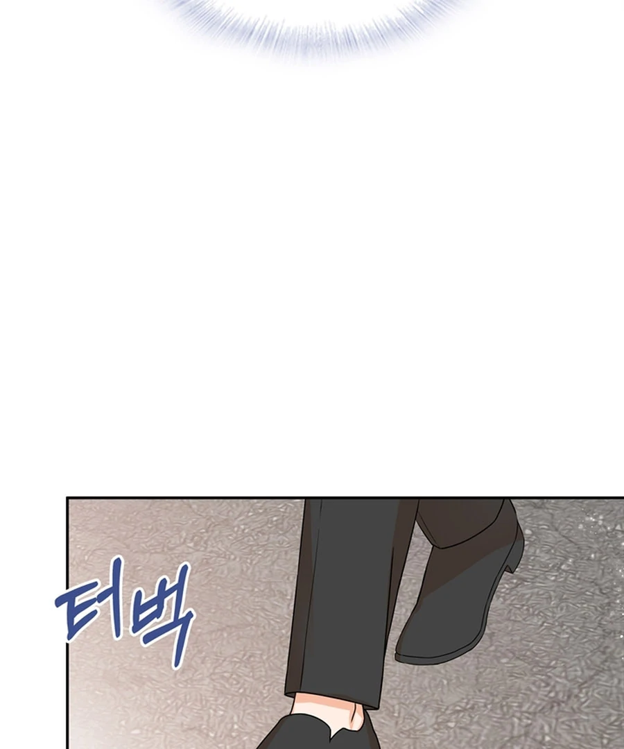 The Devil Made Me Make a Wish chapter 2 page 87
