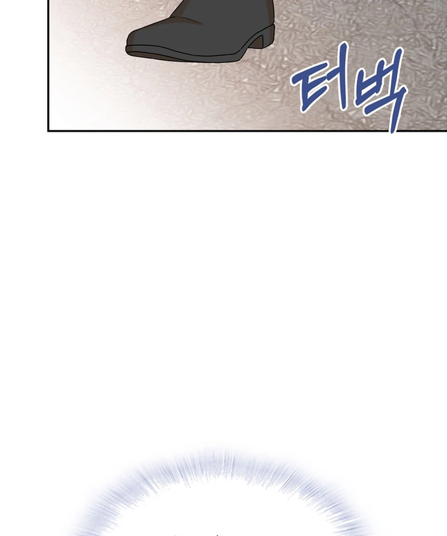 The Devil Made Me Make a Wish chapter 2 page 88
