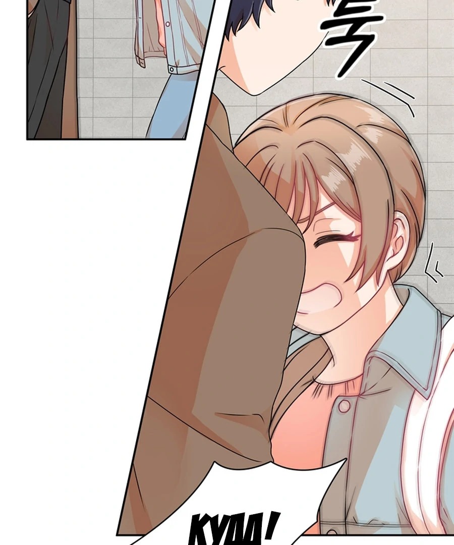 The Devil Made Me Make a Wish chapter 2 page 94