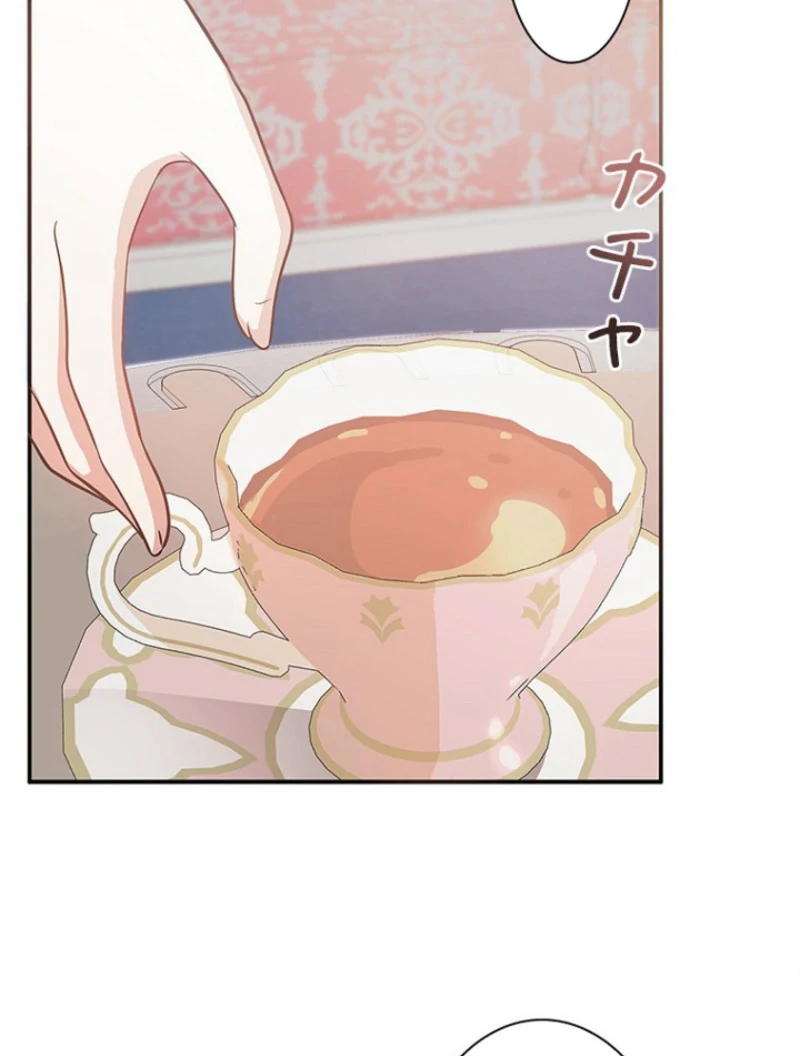 Welcome to Elly’s Hotel chapter 11 page 12