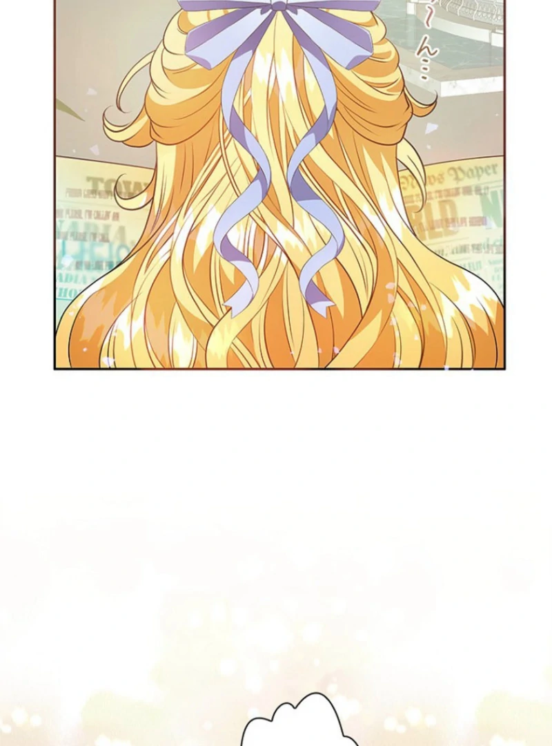 Welcome to Elly’s Hotel chapter 11 page 46