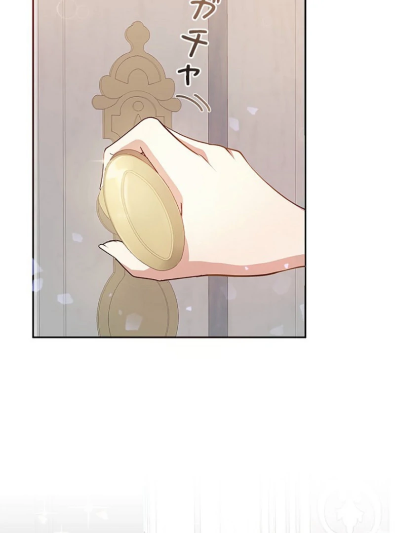 Welcome to Elly’s Hotel chapter 11 page 114