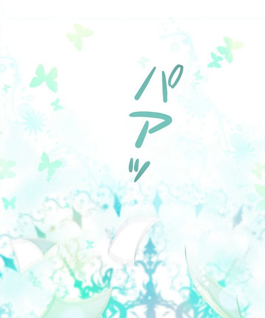 Welcome to Elly’s Hotel chapter 12 page 81