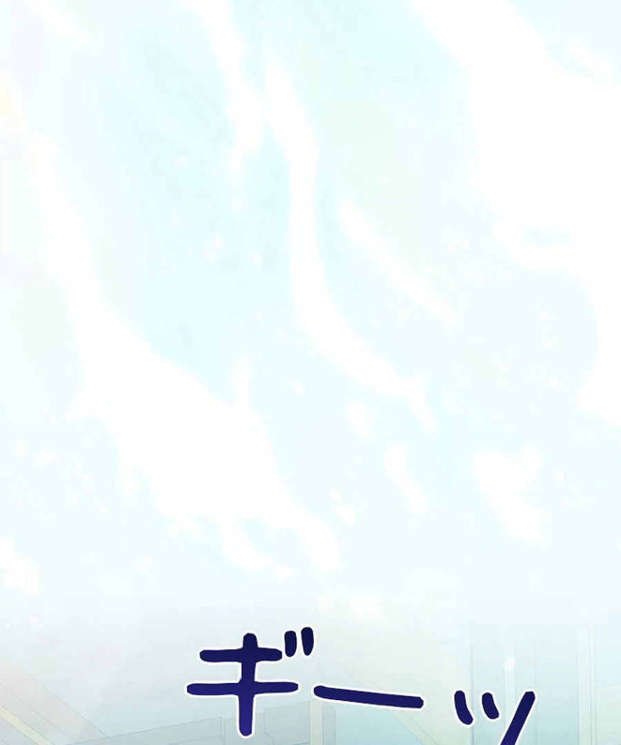Welcome to Elly’s Hotel chapter 12 page 95