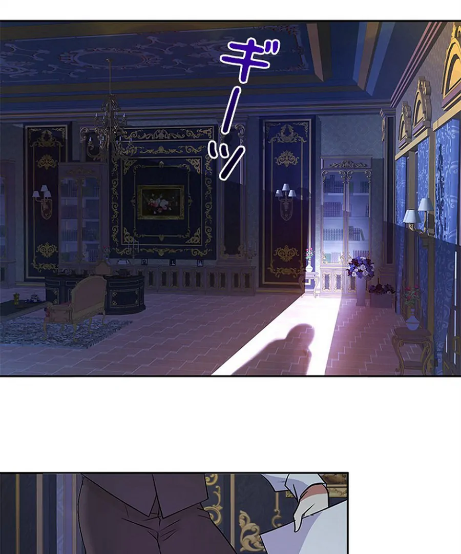 Welcome to Elly’s Hotel chapter 12 page 126