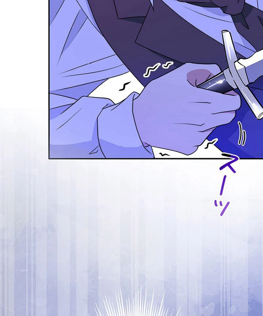 Welcome to Elly’s Hotel chapter 13 page 46