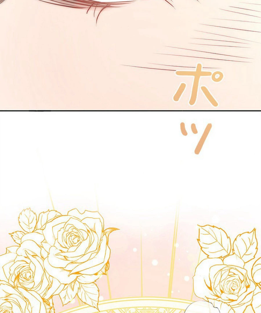 Welcome to Elly’s Hotel chapter 13 page 75