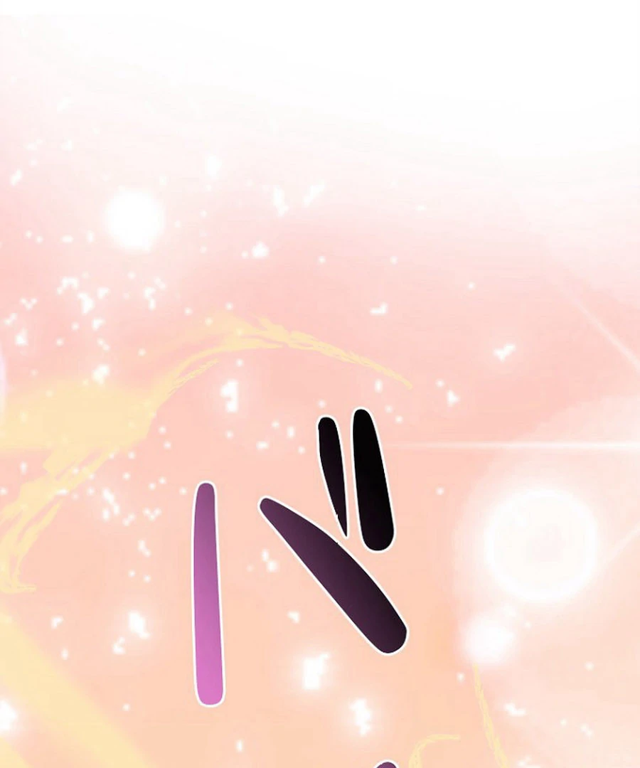 Welcome to Elly’s Hotel chapter 13 page 84