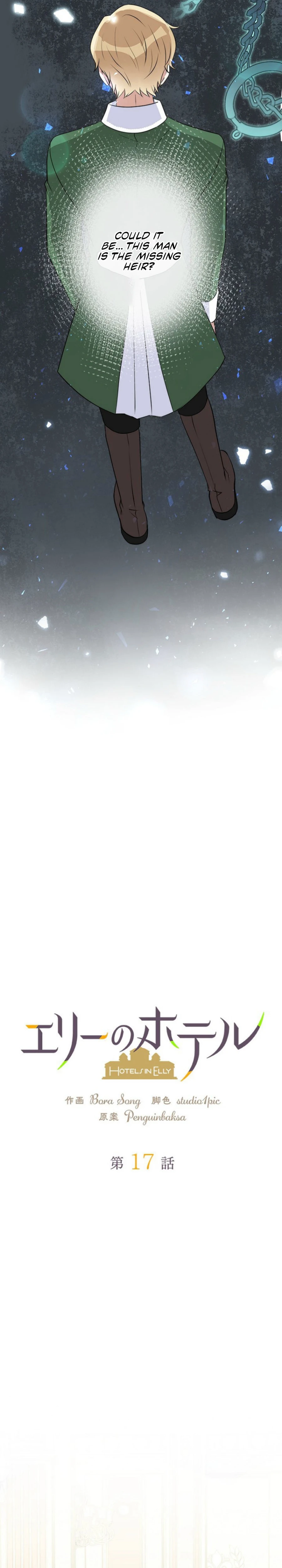 Welcome to Elly’s Hotel chapter 17 page 18
